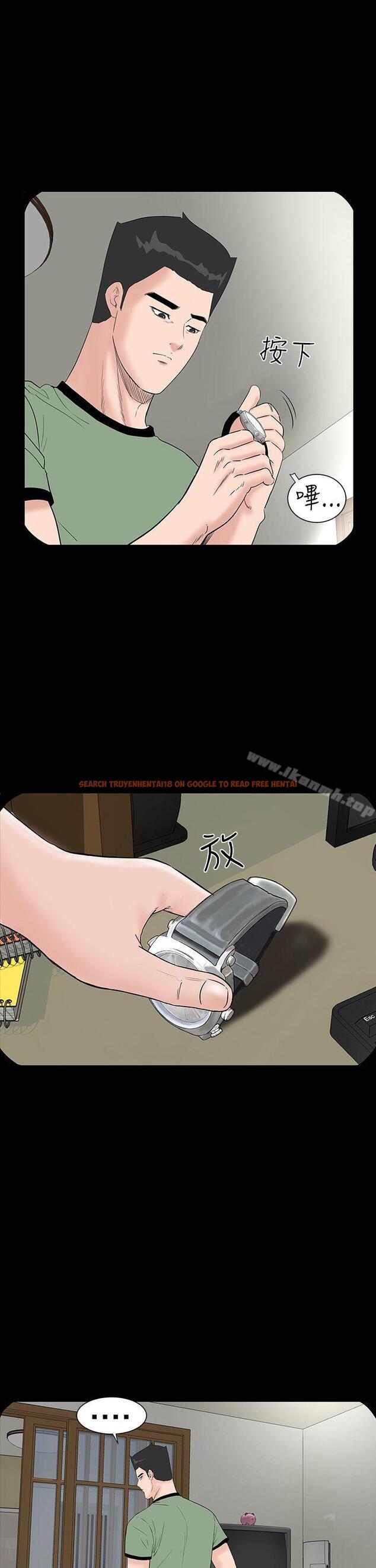 查看漫画樓鳳 - 第44話 - tymanga.com中的293831图片