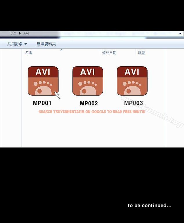 查看漫画樓鳳 - 第44話 - tymanga.com中的293876图片