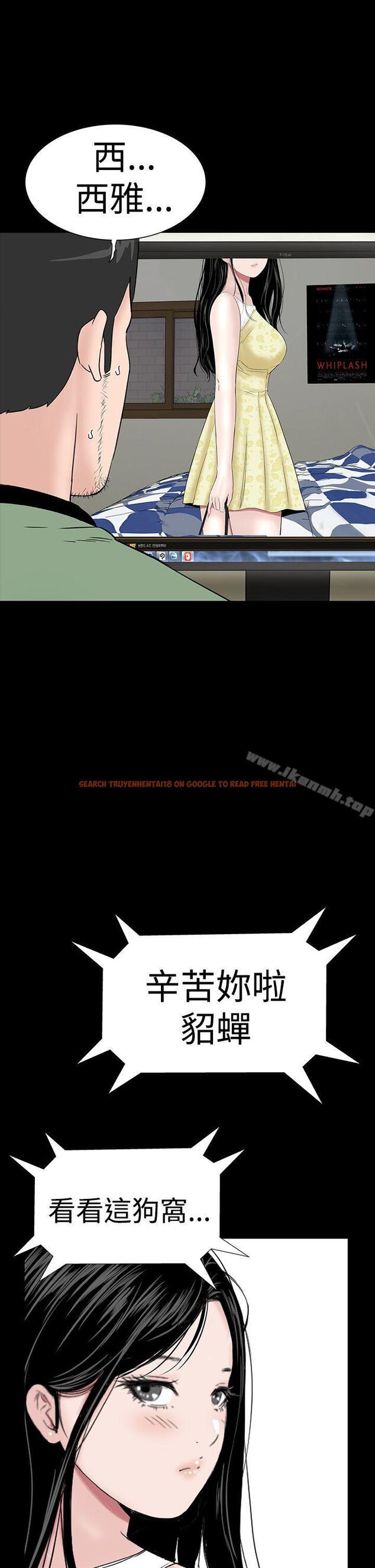 查看漫画樓鳳 - 第45話 - tymanga.com中的293939图片