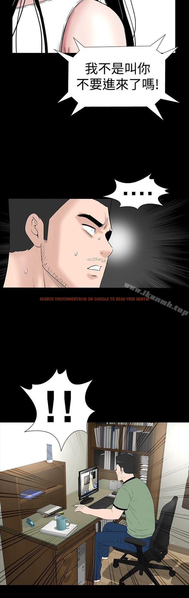 查看漫画樓鳳 - 第45話 - tymanga.com中的293947图片