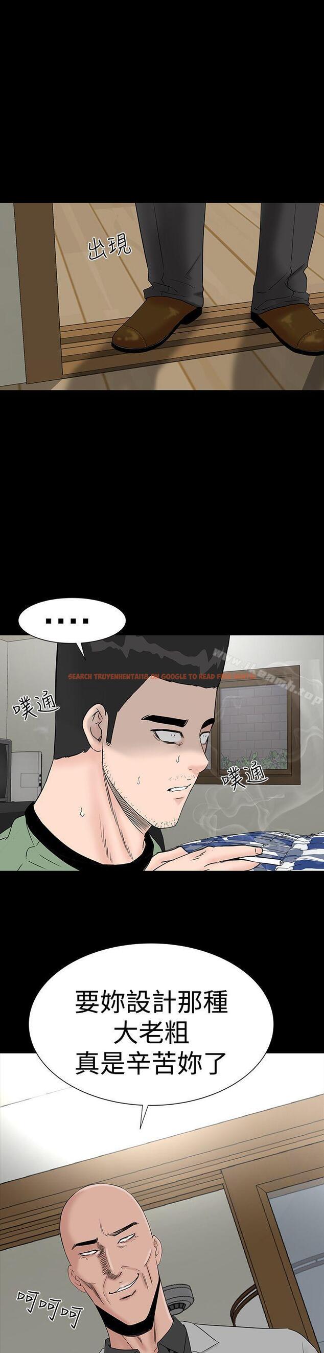 查看漫画樓鳳 - 第45話 - tymanga.com中的293966图片