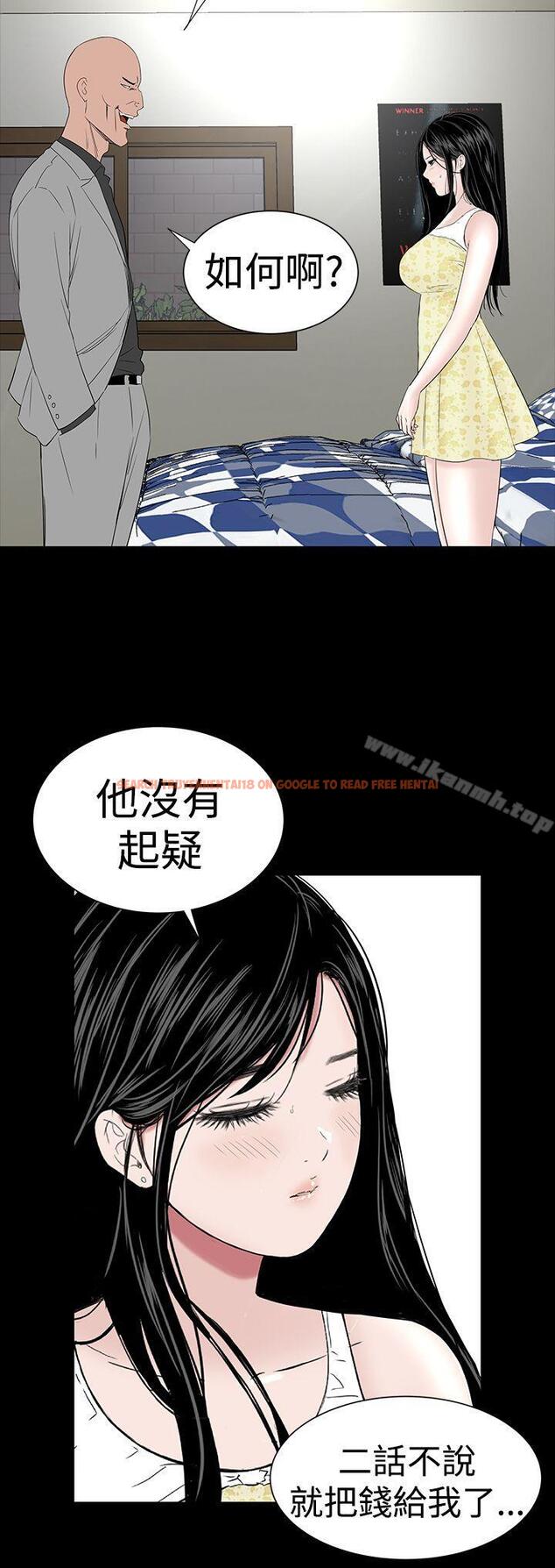 查看漫画樓鳳 - 第45話 - tymanga.com中的294014图片