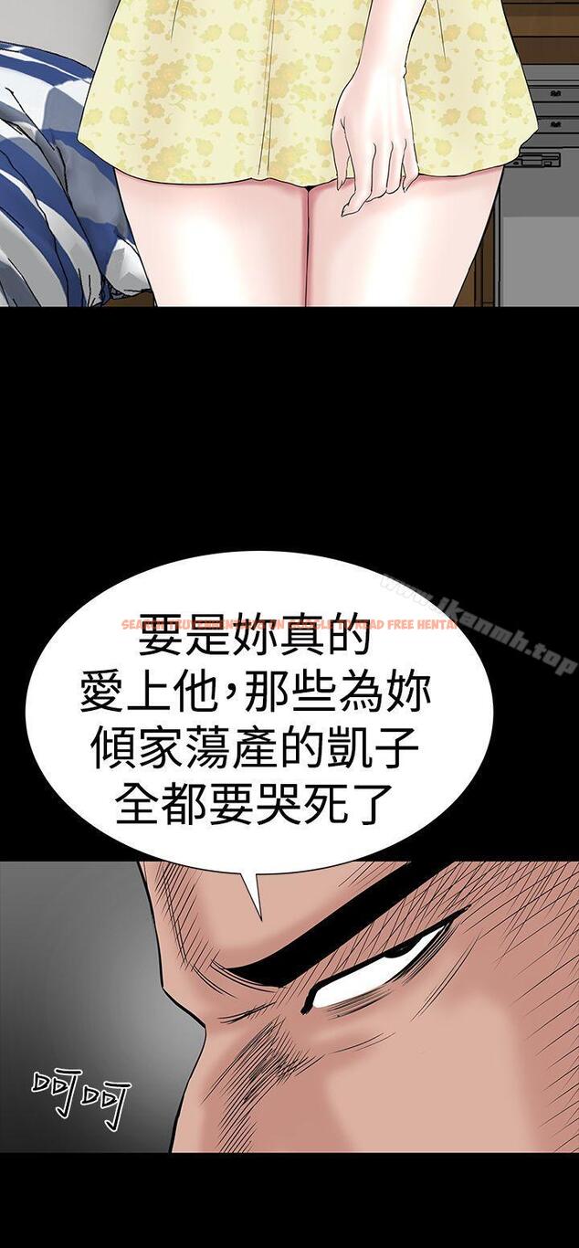 查看漫画樓鳳 - 第45話 - tymanga.com中的294126图片