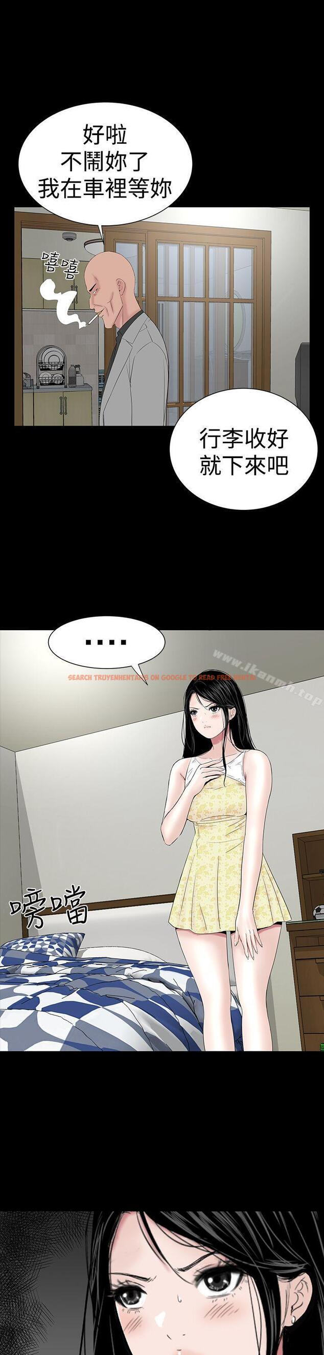 查看漫画樓鳳 - 第45話 - tymanga.com中的294173图片