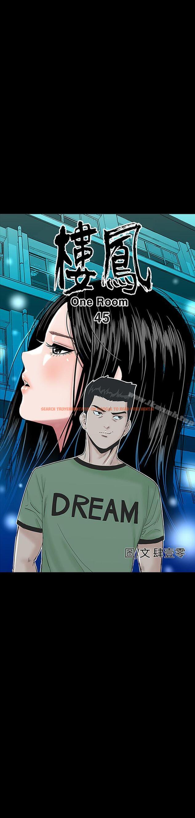 查看漫画樓鳳 - 第45話 - tymanga.com中的294234图片