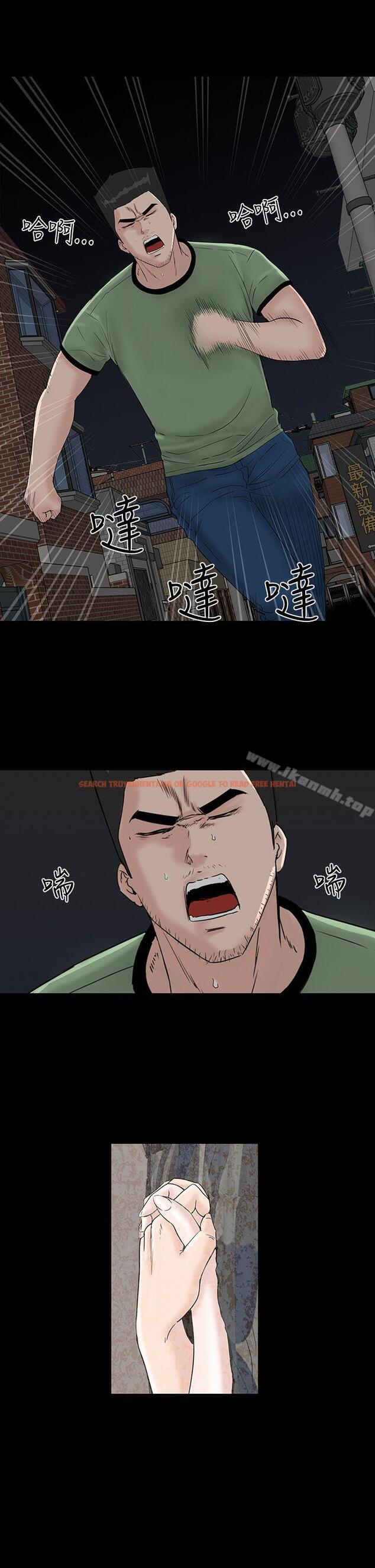 查看漫画樓鳳 - 第45話 - tymanga.com中的294262图片