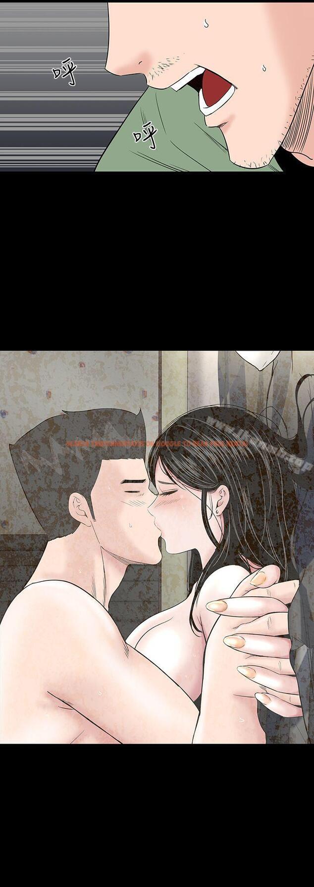 查看漫画樓鳳 - 第45話 - tymanga.com中的294276图片