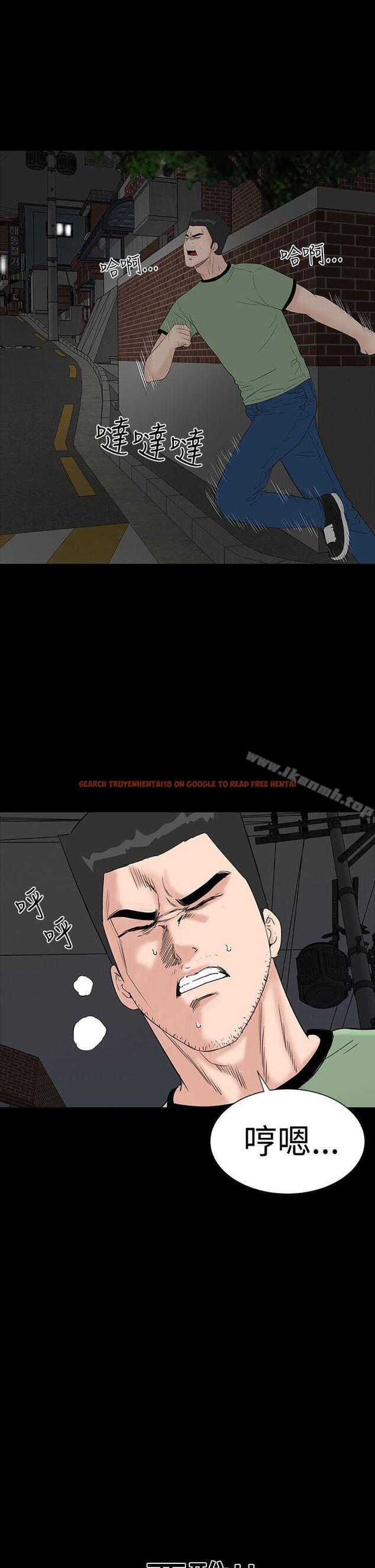 查看漫画樓鳳 - 第45話 - tymanga.com中的294295图片