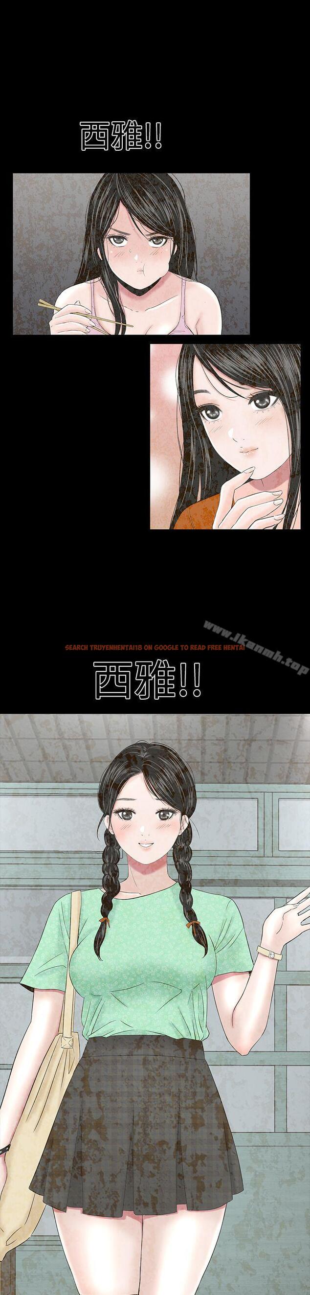 查看漫画樓鳳 - 第45話 - tymanga.com中的294323图片