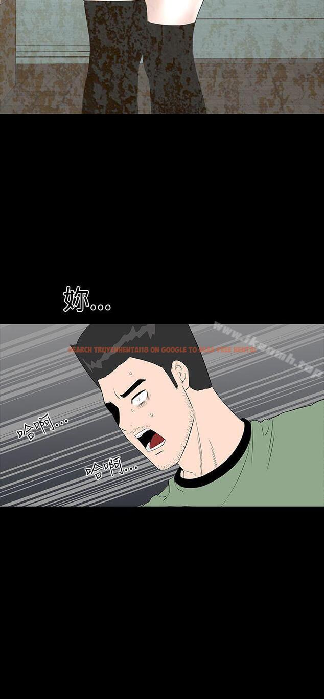 查看漫画樓鳳 - 第45話 - tymanga.com中的294343图片