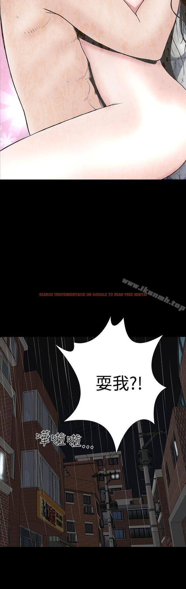 查看漫画樓鳳 - 第45話 - tymanga.com中的294376图片