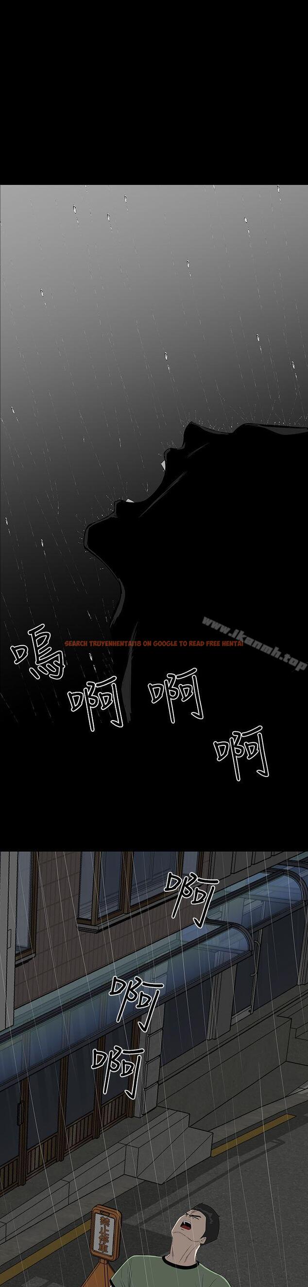 查看漫画樓鳳 - 第45話 - tymanga.com中的294397图片