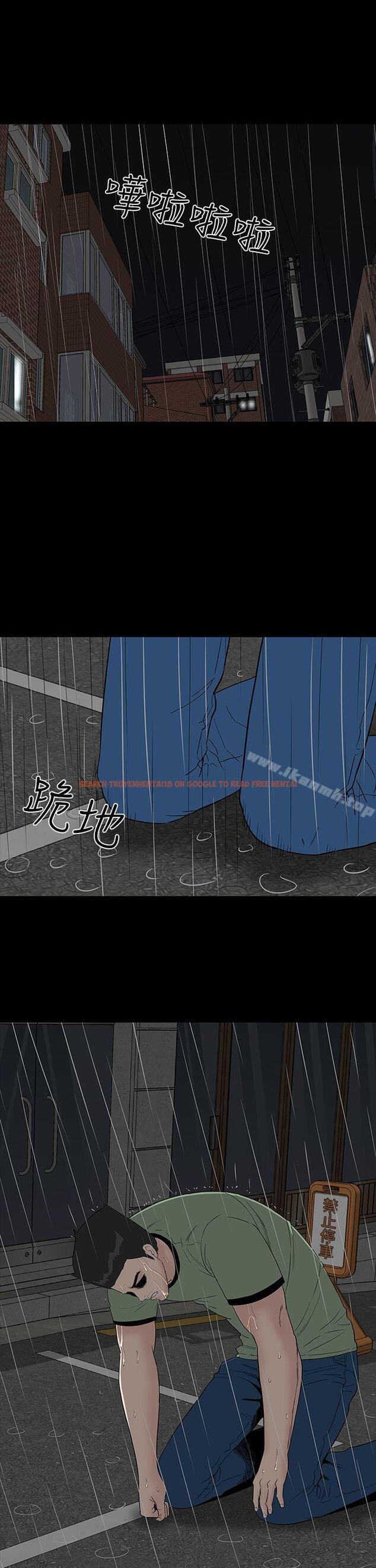 查看漫画樓鳳 - 第45話 - tymanga.com中的294422图片