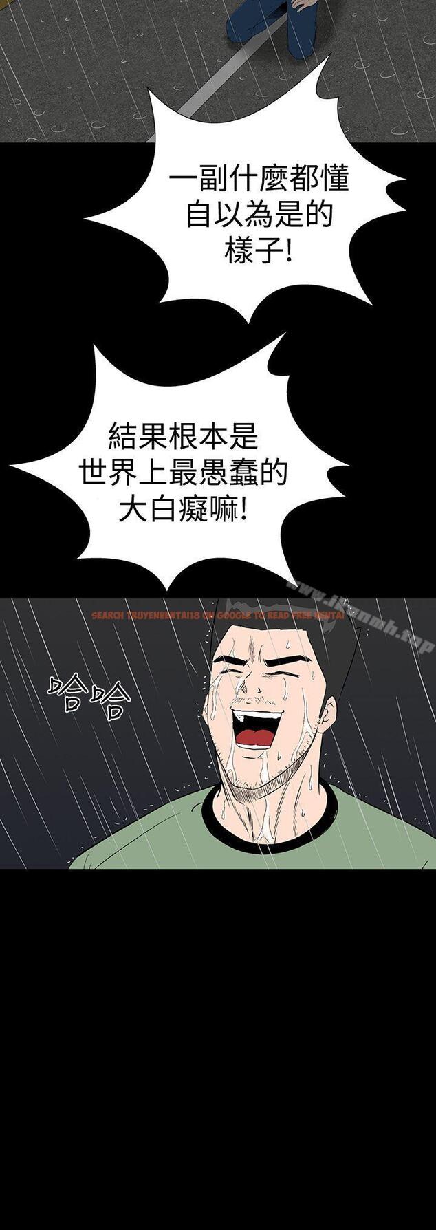 查看漫画樓鳳 - 第45話 - tymanga.com中的294513图片