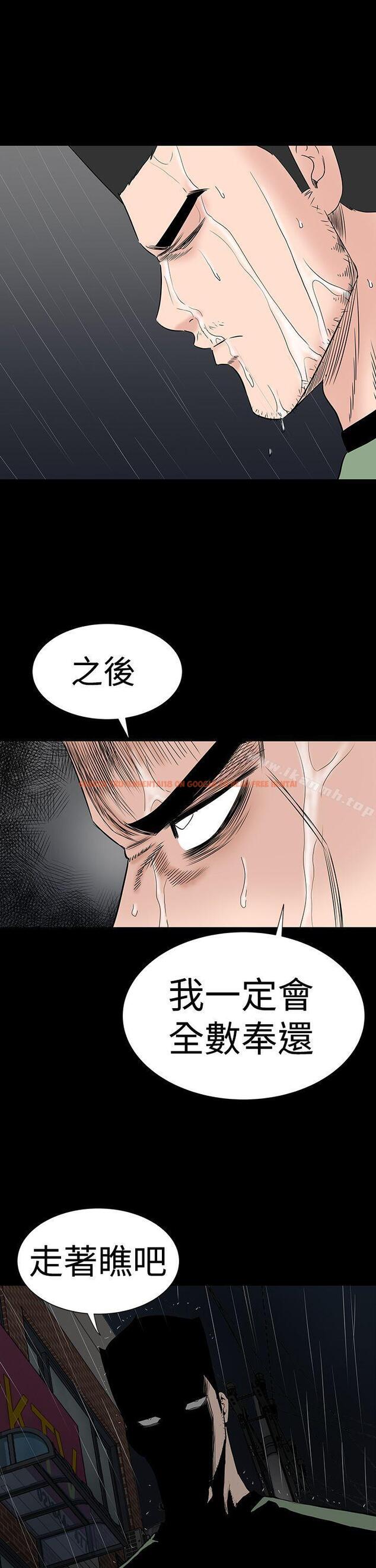 查看漫画樓鳳 - 第45話 - tymanga.com中的294563图片