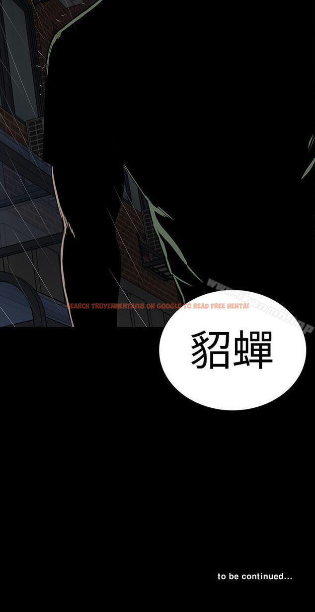 查看漫画樓鳳 - 第45話 - tymanga.com中的294573图片