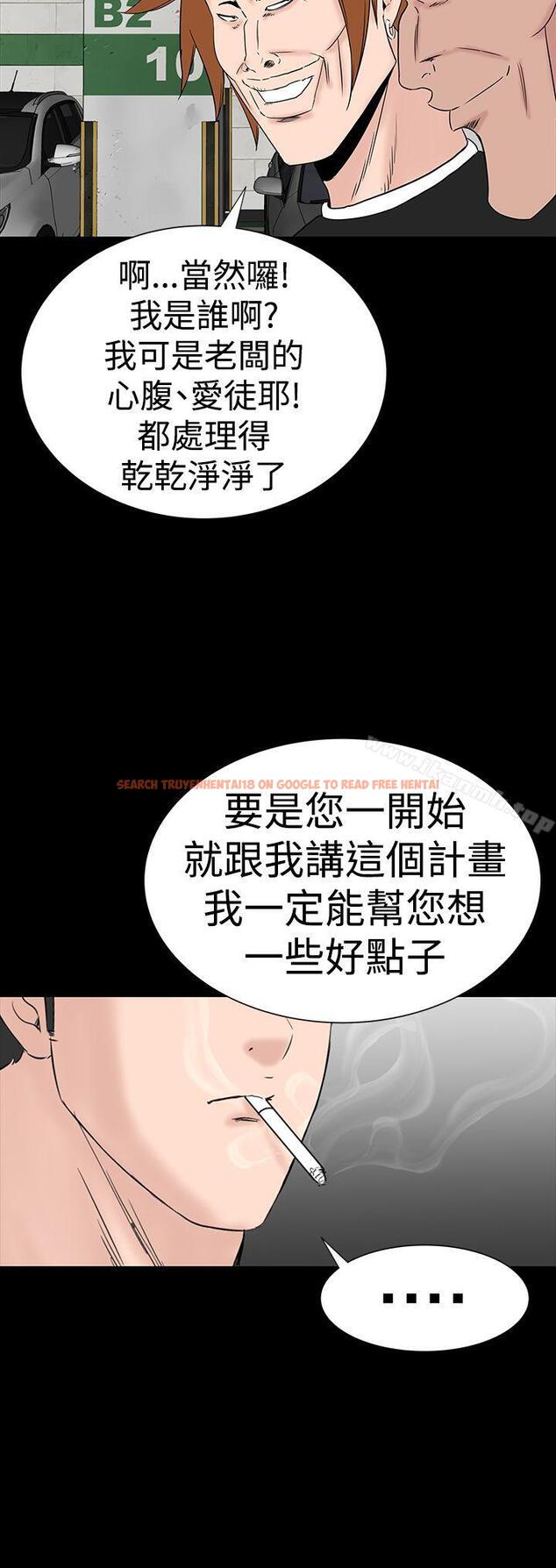 查看漫画樓鳳 - 第46話 - tymanga.com中的294620图片