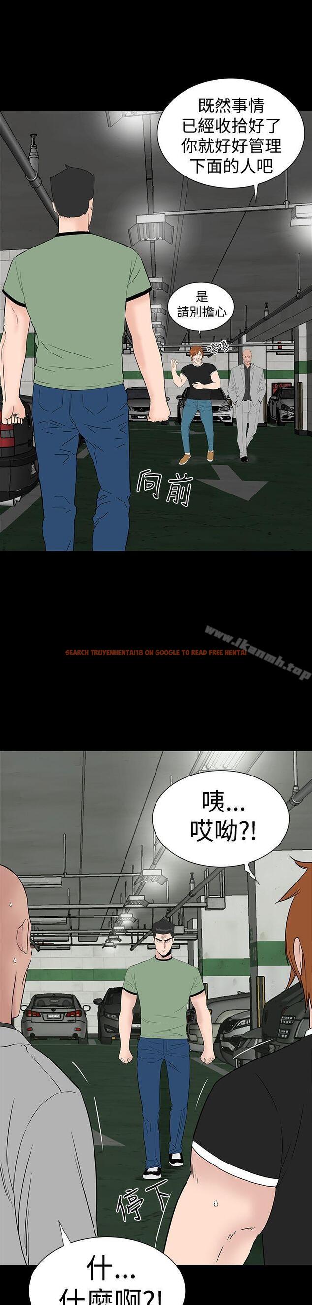 查看漫画樓鳳 - 第46話 - tymanga.com中的294661图片