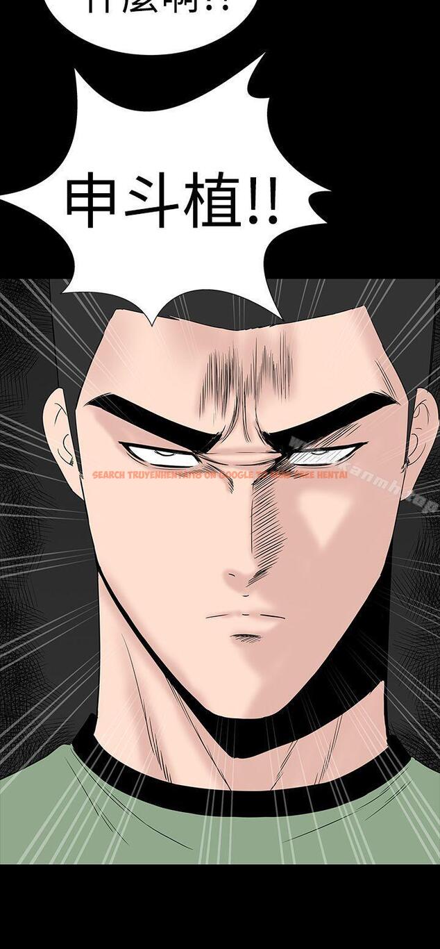 查看漫画樓鳳 - 第46話 - tymanga.com中的294672图片