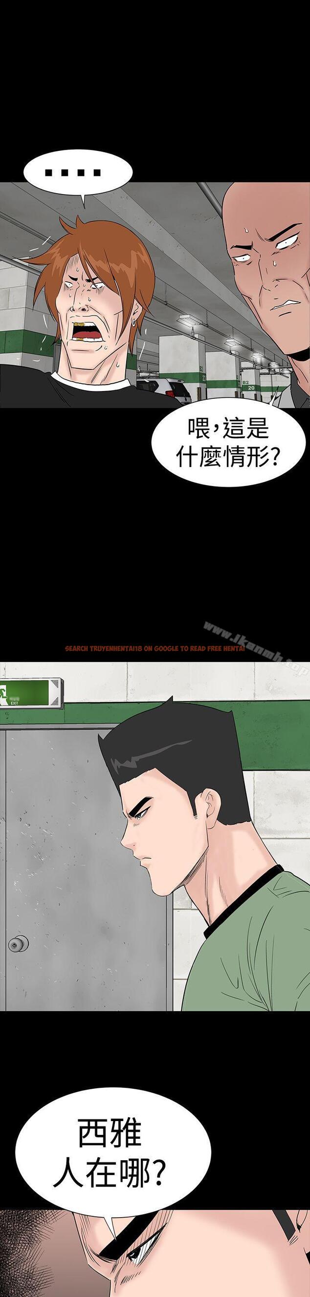 查看漫画樓鳳 - 第46話 - tymanga.com中的294690图片