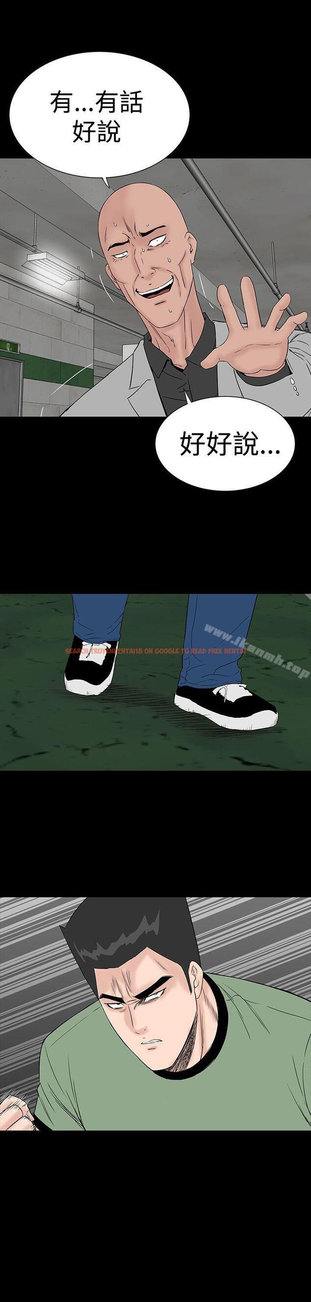 查看漫画樓鳳 - 第46話 - tymanga.com中的294763图片