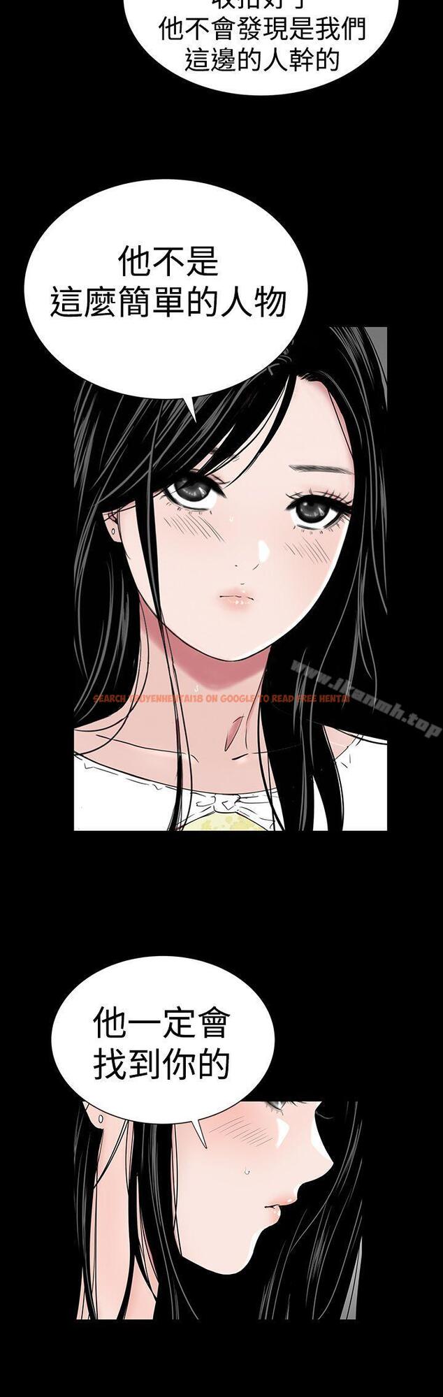 查看漫画樓鳳 - 第46話 - tymanga.com中的295064图片