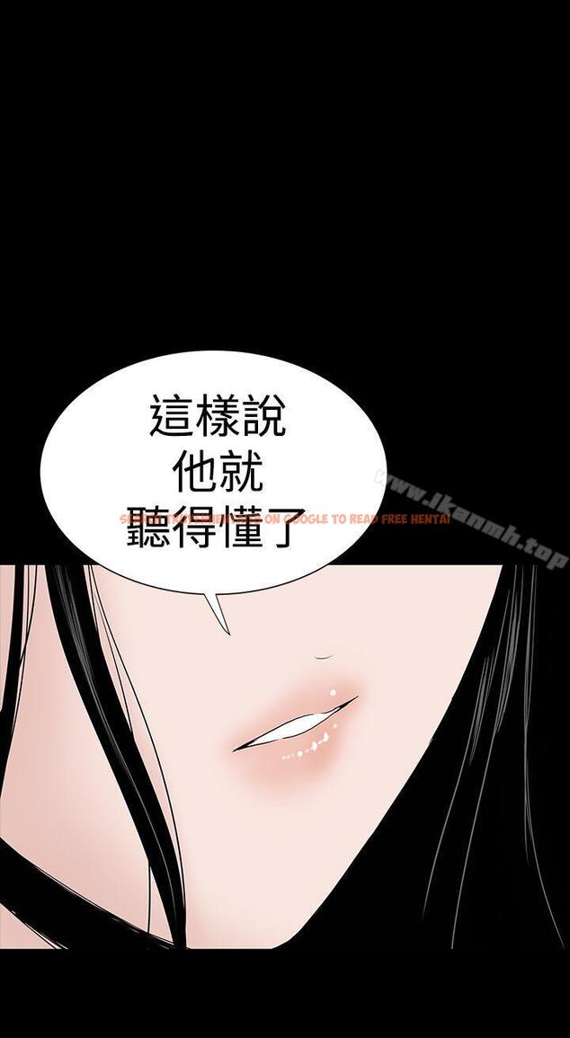 查看漫画樓鳳 - 第46話 - tymanga.com中的295218图片