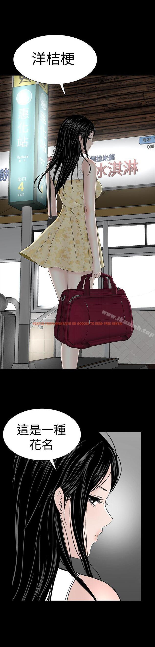 查看漫画樓鳳 - 第46話 - tymanga.com中的295232图片