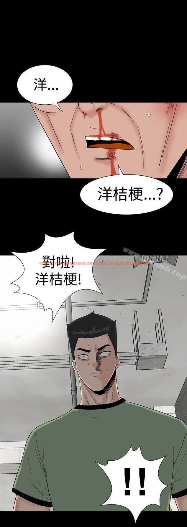 查看漫画樓鳳 - 第46話 - tymanga.com中的295243图片