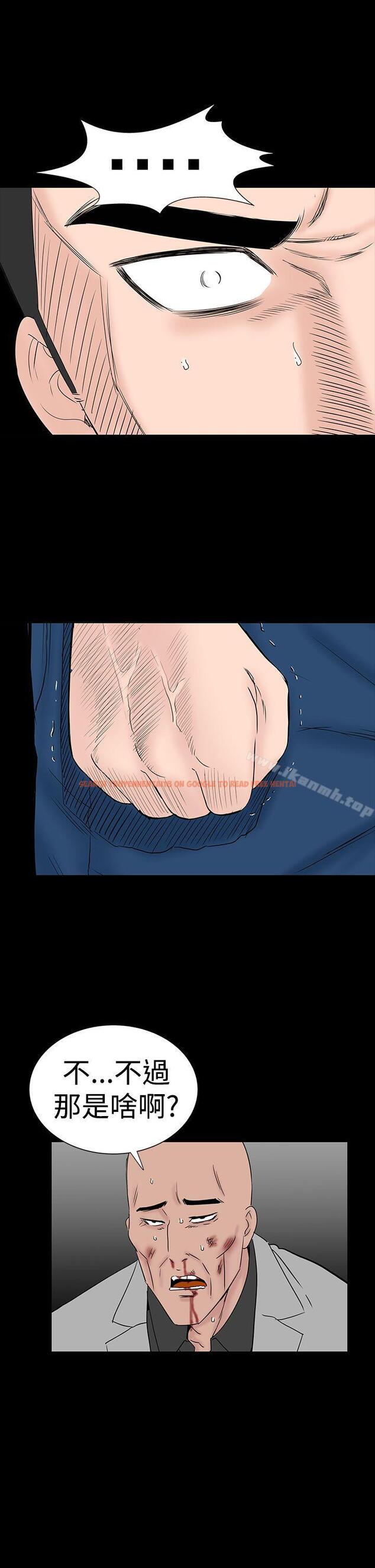 查看漫画樓鳳 - 第46話 - tymanga.com中的295260图片