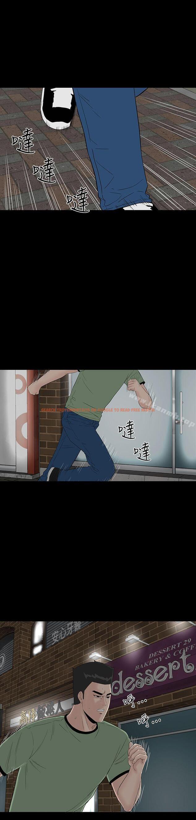 查看漫画樓鳳 - 第46話 - tymanga.com中的295351图片