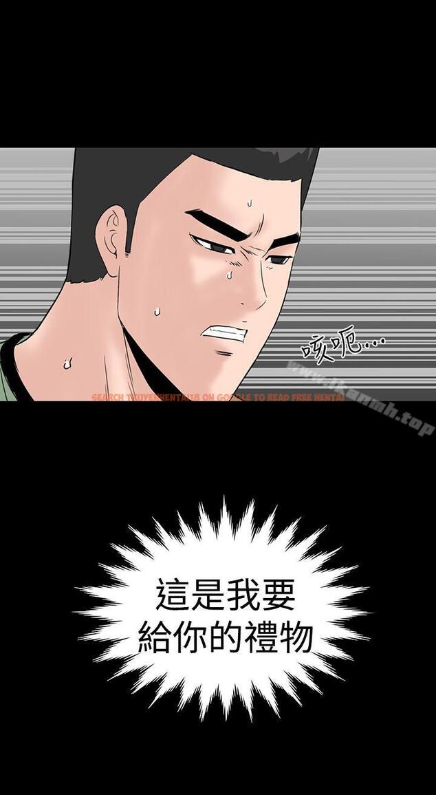 查看漫画樓鳳 - 第46話 - tymanga.com中的295374图片