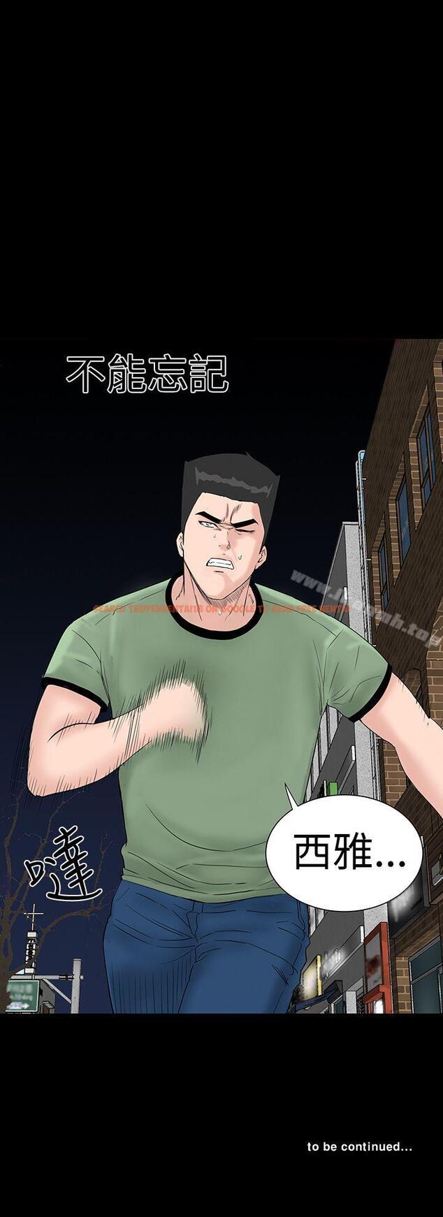 查看漫画樓鳳 - 第46話 - tymanga.com中的295410图片