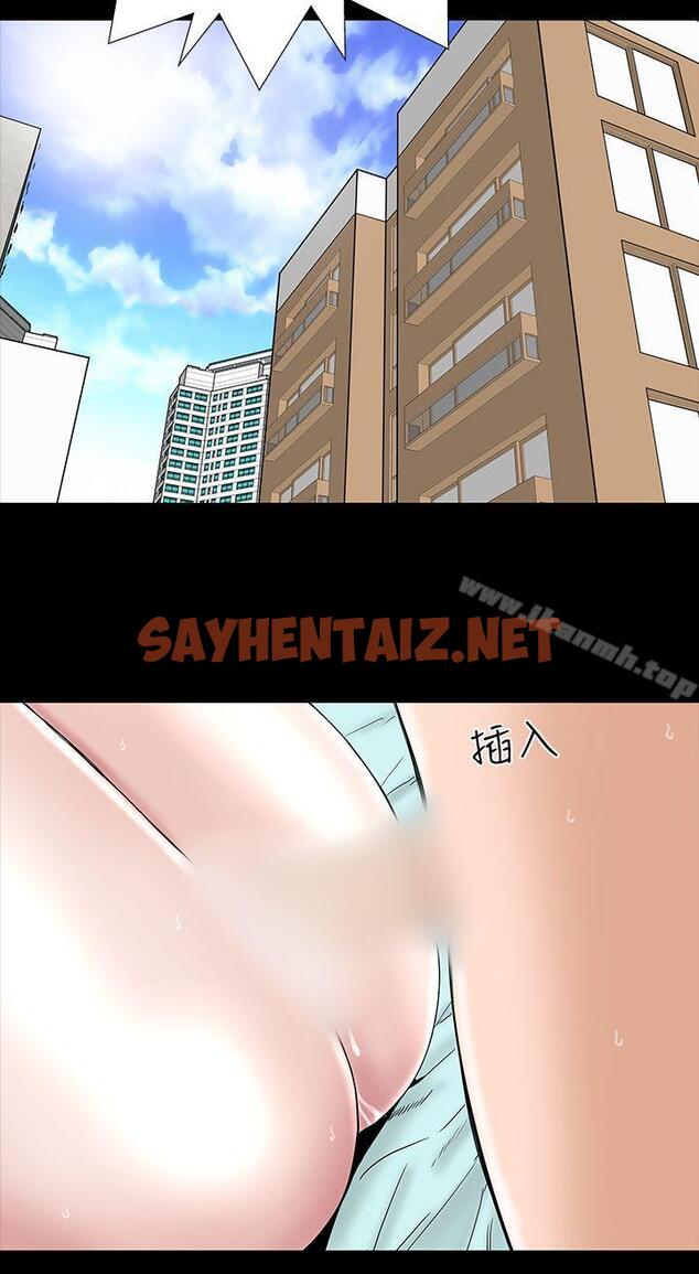 查看漫画樓鳳 - 第7話 - sayhentaiz.net中的264810图片