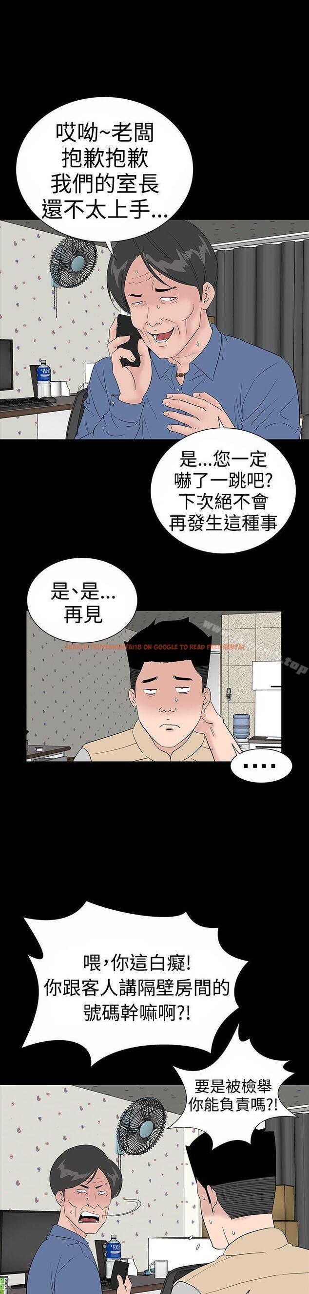 查看漫画樓鳳 - 後記 - tymanga.com中的296243图片