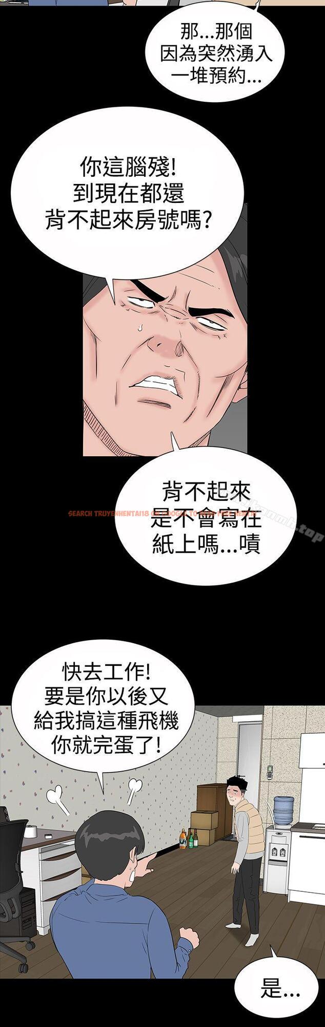 查看漫画樓鳳 - 後記 - tymanga.com中的296258图片