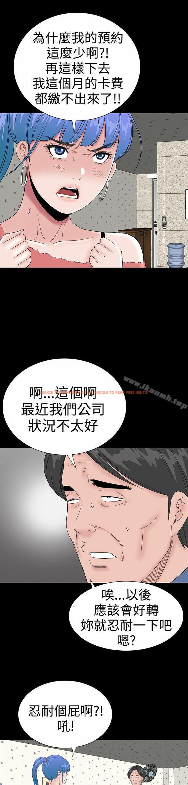 查看漫画樓鳳 - 後記 - tymanga.com中的296313图片