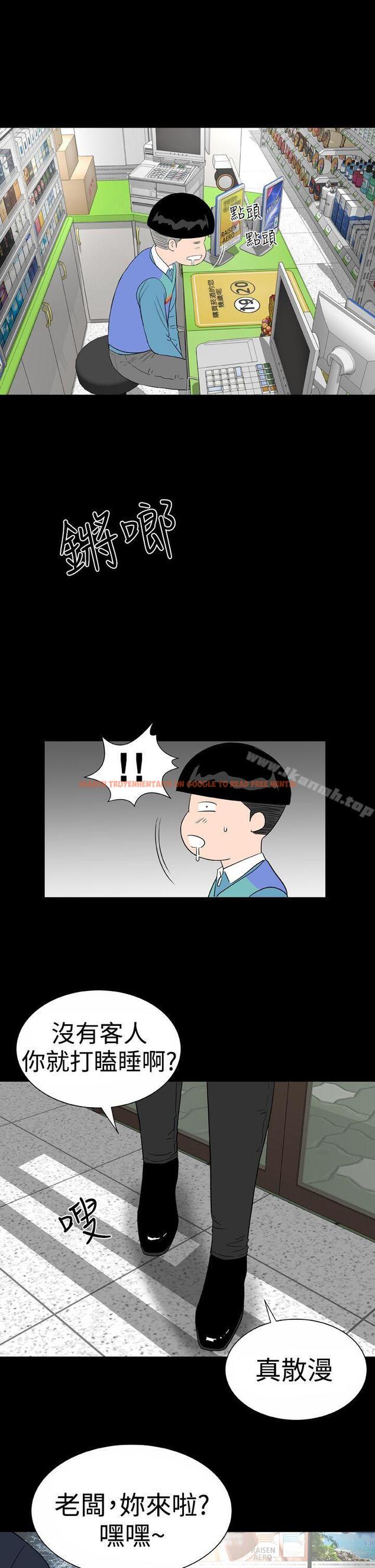 查看漫画樓鳳 - 後記 - tymanga.com中的296377图片