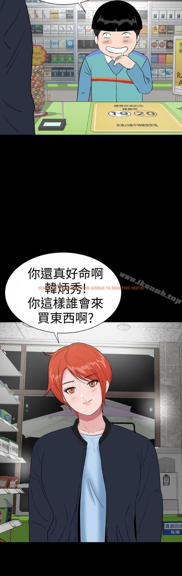 查看漫画樓鳳 - 後記 - tymanga.com中的296387图片