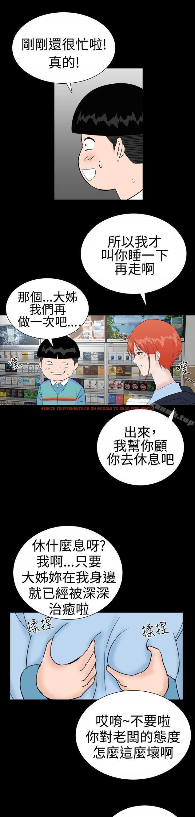 查看漫画樓鳳 - 後記 - tymanga.com中的296407图片