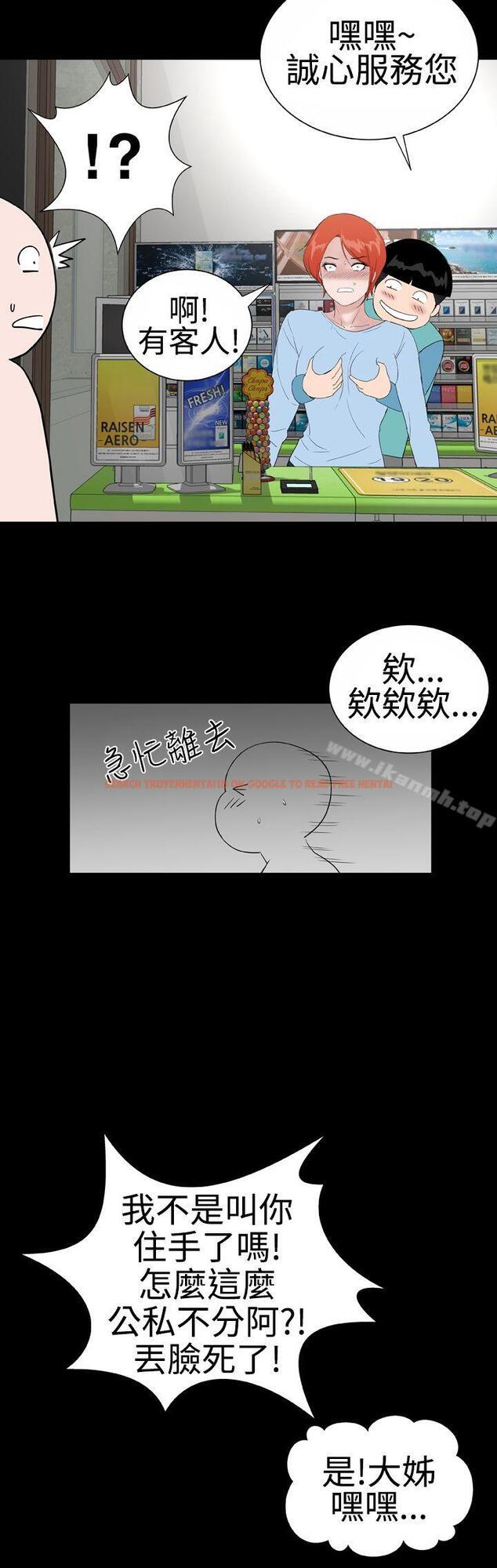 查看漫画樓鳳 - 後記 - tymanga.com中的296419图片