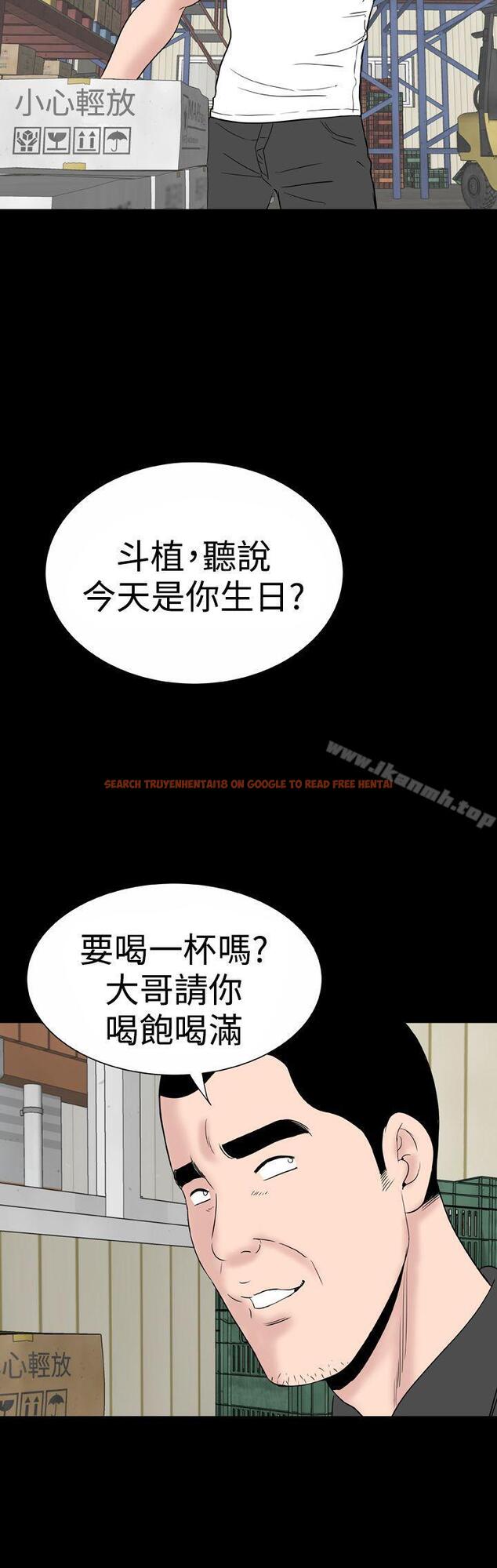 查看漫画樓鳳 - 後記 - tymanga.com中的296458图片