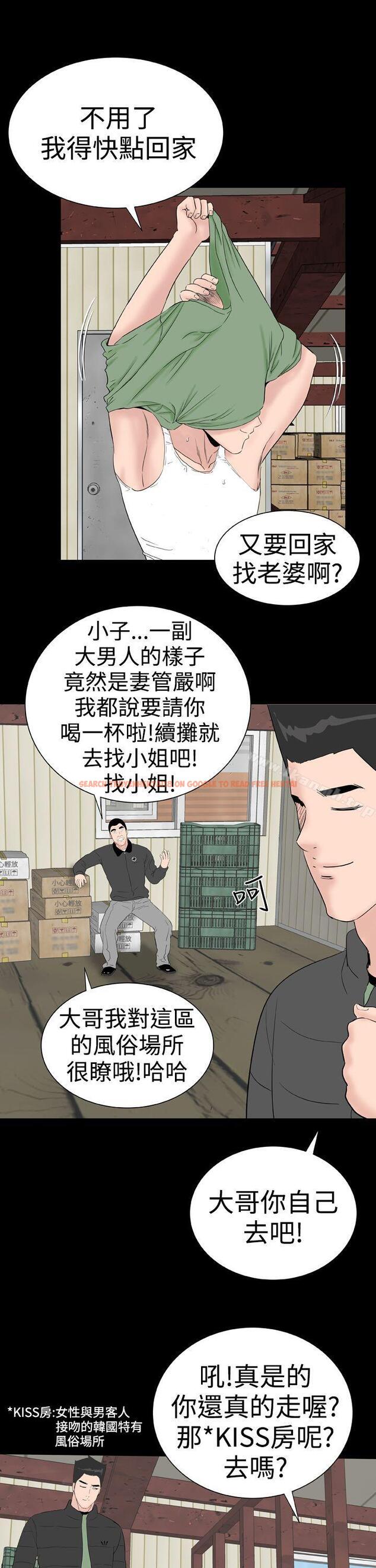 查看漫画樓鳳 - 後記 - tymanga.com中的296468图片