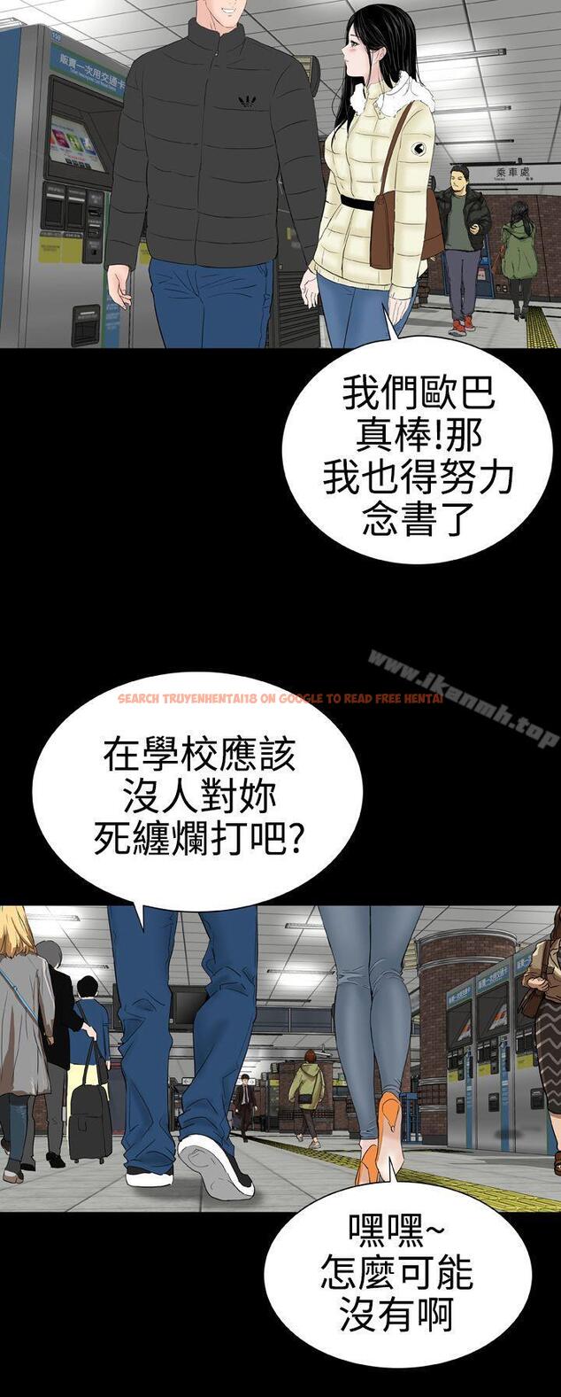 查看漫画樓鳳 - 後記 - tymanga.com中的296570图片