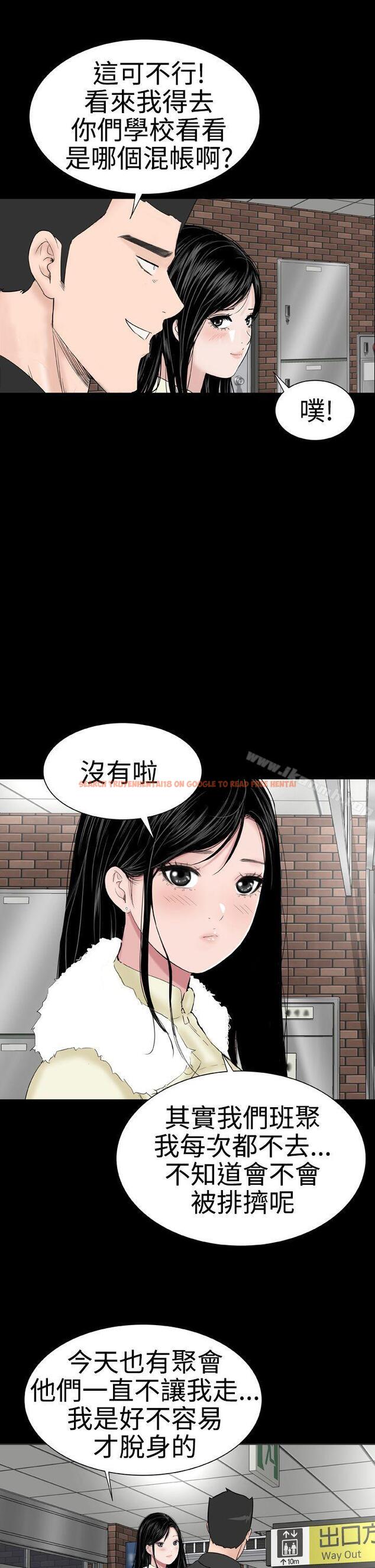 查看漫画樓鳳 - 後記 - tymanga.com中的296591图片