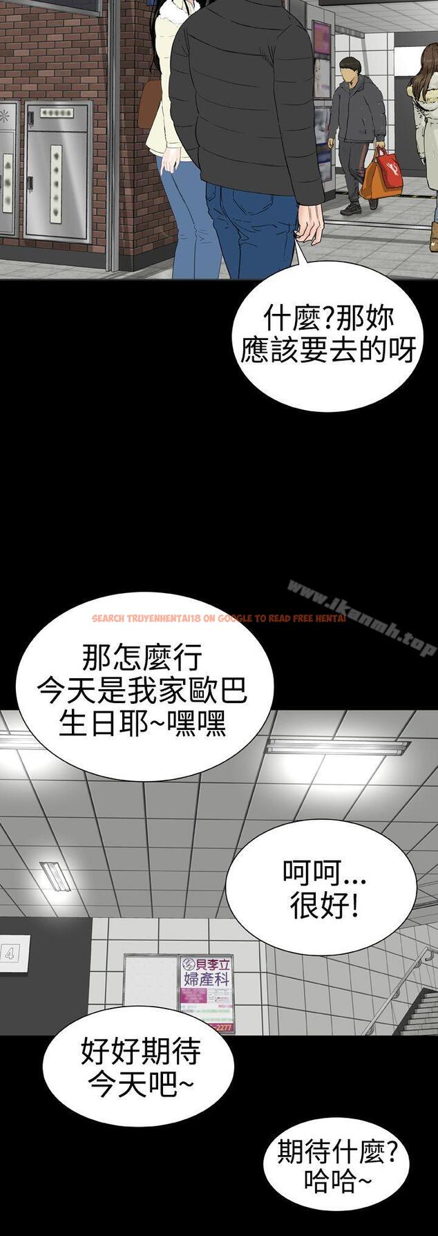 查看漫画樓鳳 - 後記 - tymanga.com中的296614图片