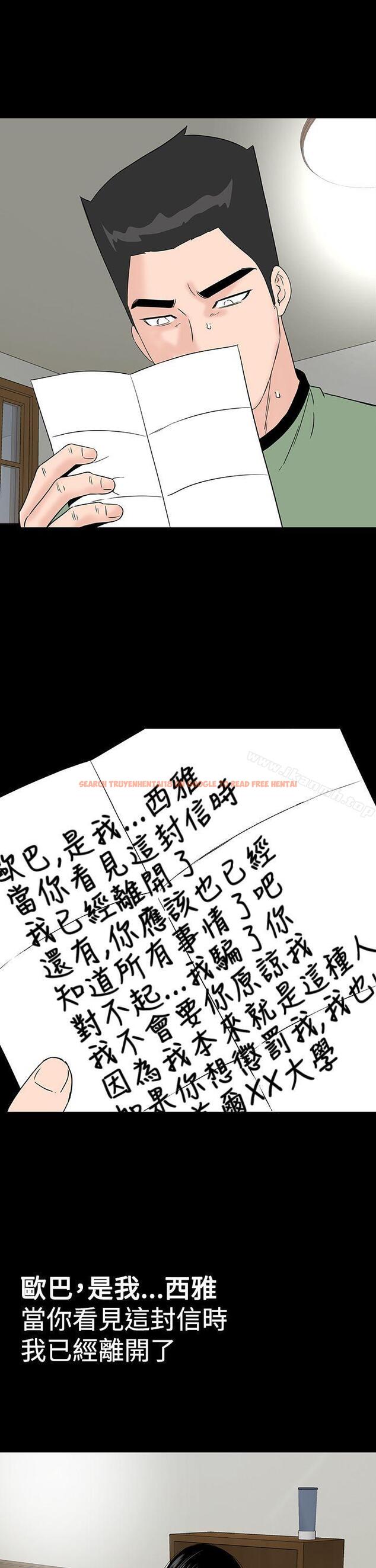 查看漫画樓鳳 - 最終話 - tymanga.com中的295489图片