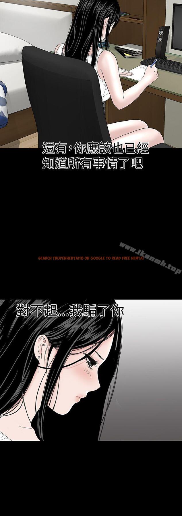 查看漫画樓鳳 - 最終話 - tymanga.com中的295503图片