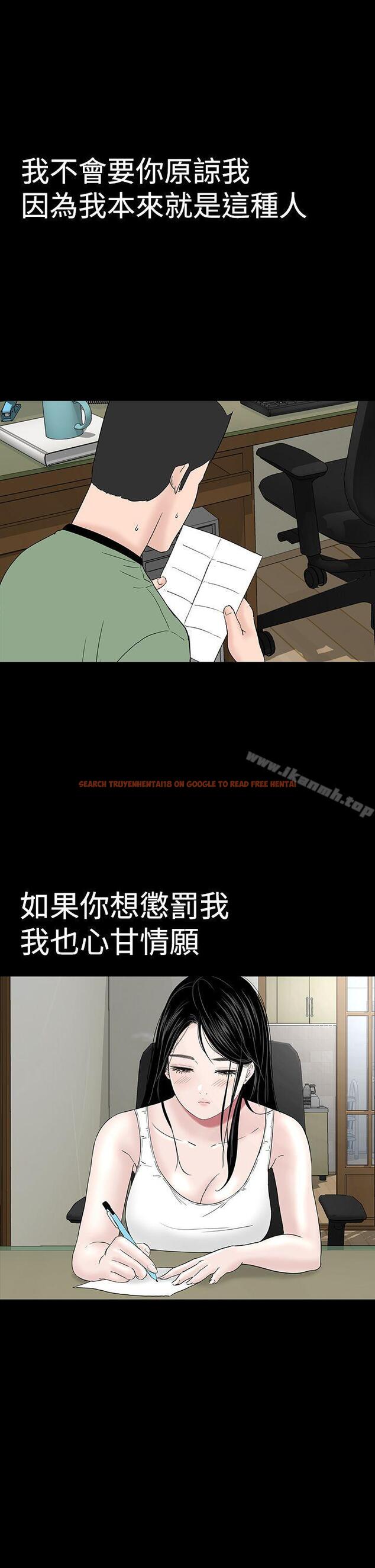 查看漫画樓鳳 - 最終話 - tymanga.com中的295521图片