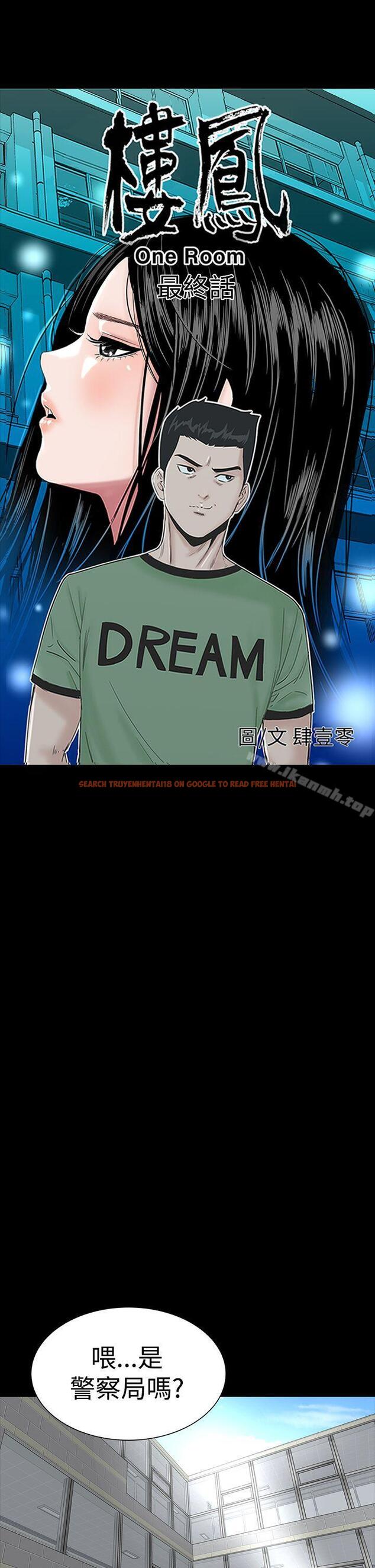 查看漫画樓鳳 - 最終話 - tymanga.com中的295542图片